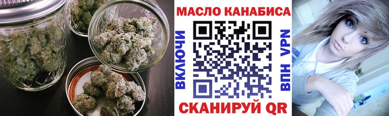 где продают наркотики  Соль-Илецк  ТГК вейп 