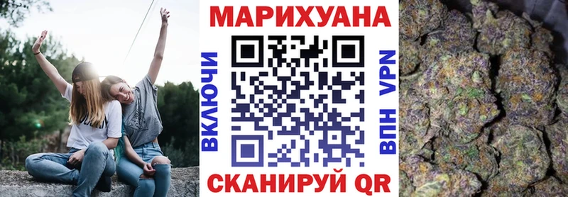 Каннабис индика  купить   Соль-Илецк 