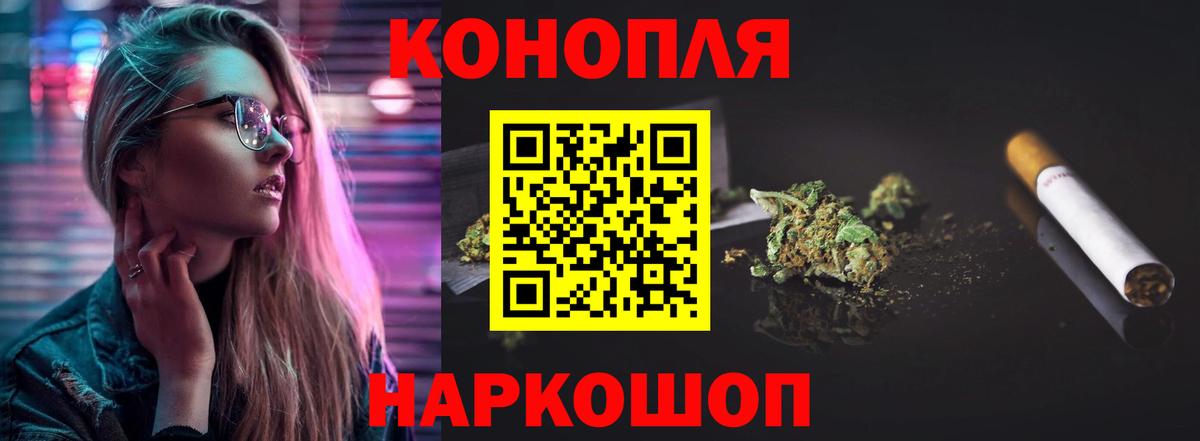 Бошки Шишки сатива Соль-Илецк